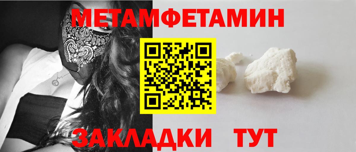 АМФЕТАМИН Premium Зеленогорск