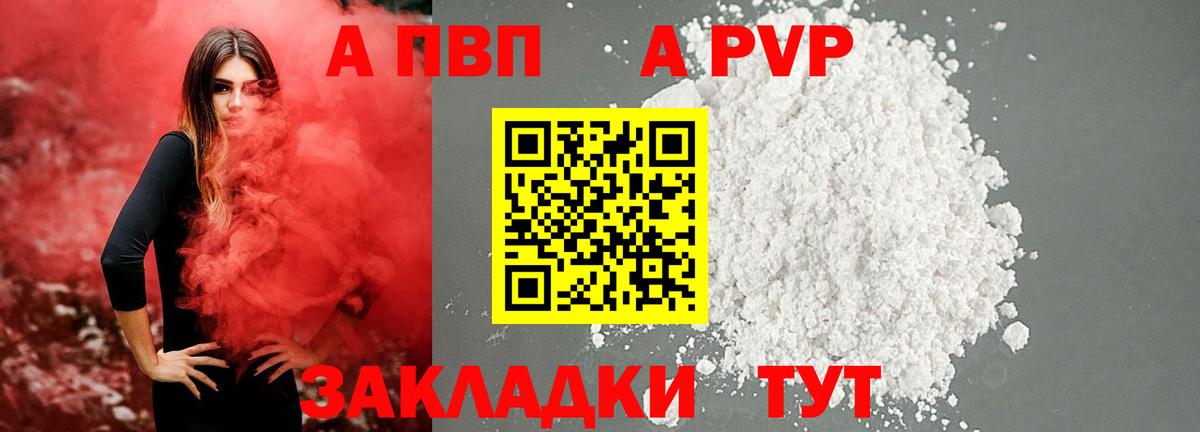 А ПВП СК КРИС Зеленогорск