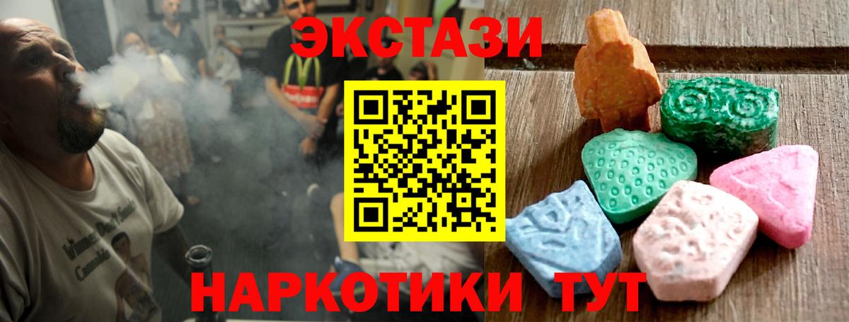 Экстази louis Vuitton Зеленогорск