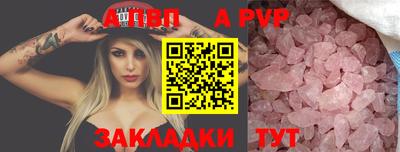кокаин VHQ Краснодар