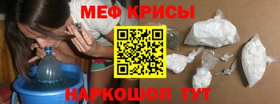 метадон Краснокаменск