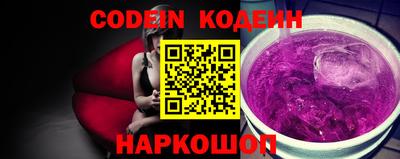 метадон Краснокаменск