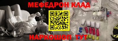 метадон Краснокаменск