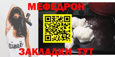 кокаин VHQ Краснодар