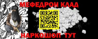 кокаин VHQ Краснодар