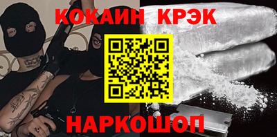 марки lsd Краснознаменск