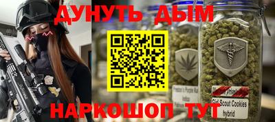 метадон Краснокаменск