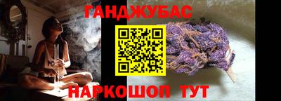 метадон Краснокаменск