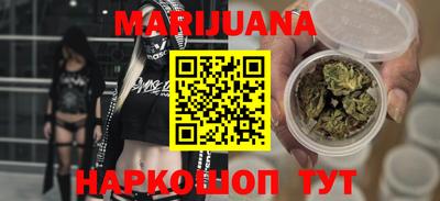 метадон Краснокаменск