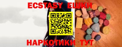 марки lsd Краснознаменск
