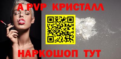 метадон Краснокаменск
