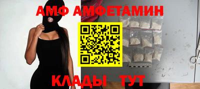 кокаин VHQ Краснодар
