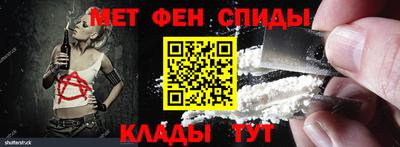 метадон Краснокаменск