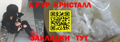 метадон Краснокаменск