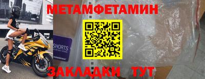 кокаин VHQ Краснодар