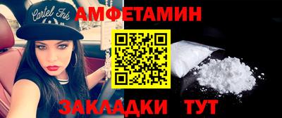 метадон Краснокаменск