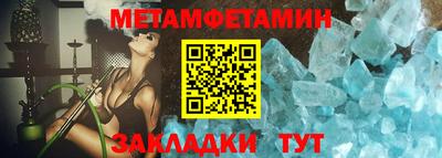 метадон Краснокаменск