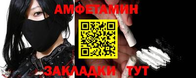 кокаин VHQ Краснодар