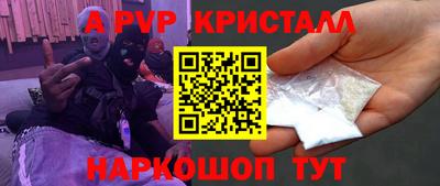 кокаин VHQ Краснодар