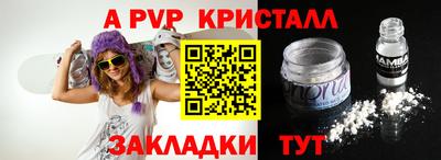 метадон Краснокаменск