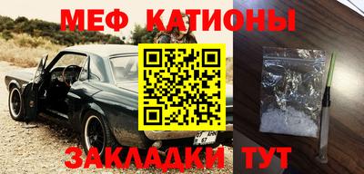 метадон Краснокаменск