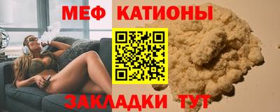кокаин VHQ Краснодар