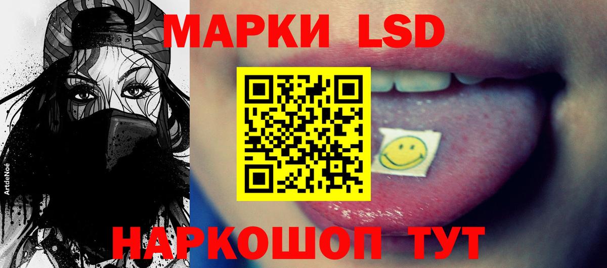 Лсд 25 экстази кислота  Вход с VPN  Лсд 25 экстази ecstasy  ЛСД экстази  Зеленогорск 