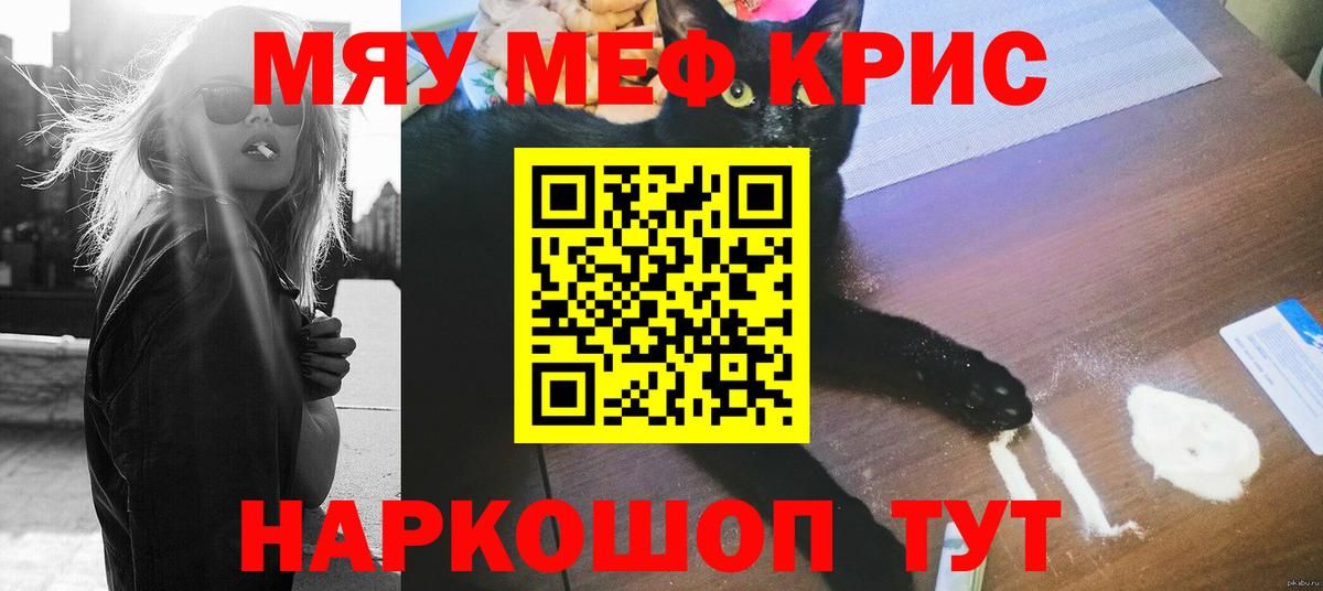 Меф  Зеленогорск