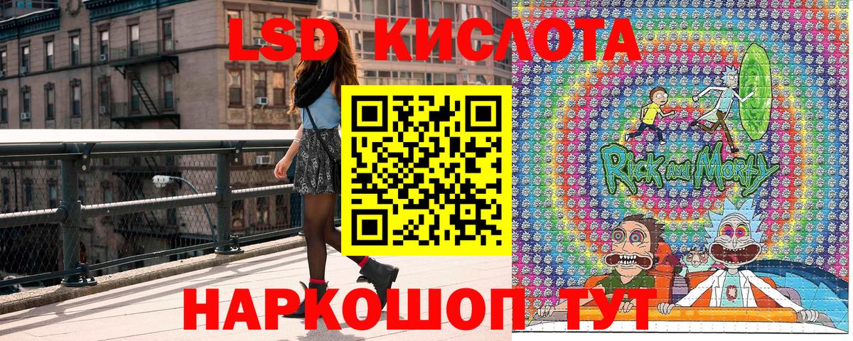 Марки N-bome 1500мкг Зеленогорск