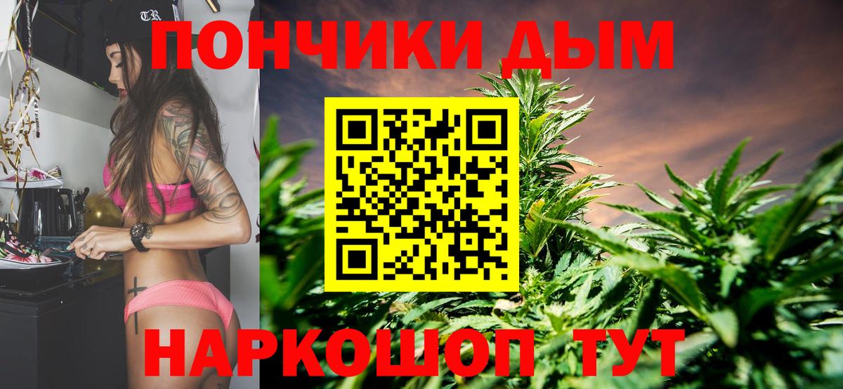 МАРИХУАНА конопля  МАРИХУАНА план  Зеленогорск  Марихуана White Widow  Вход с VPN  Бошки Шишки Bruce Banner 